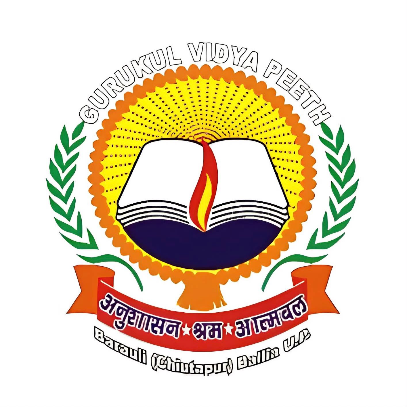 Partner Logo